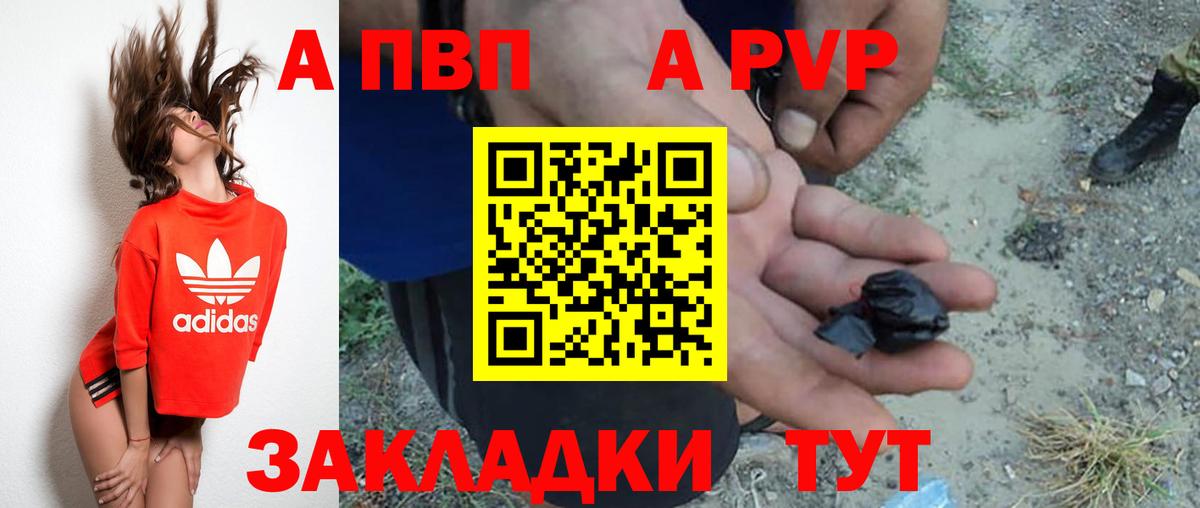 Alfa_PVP СК КРИС Тобольск