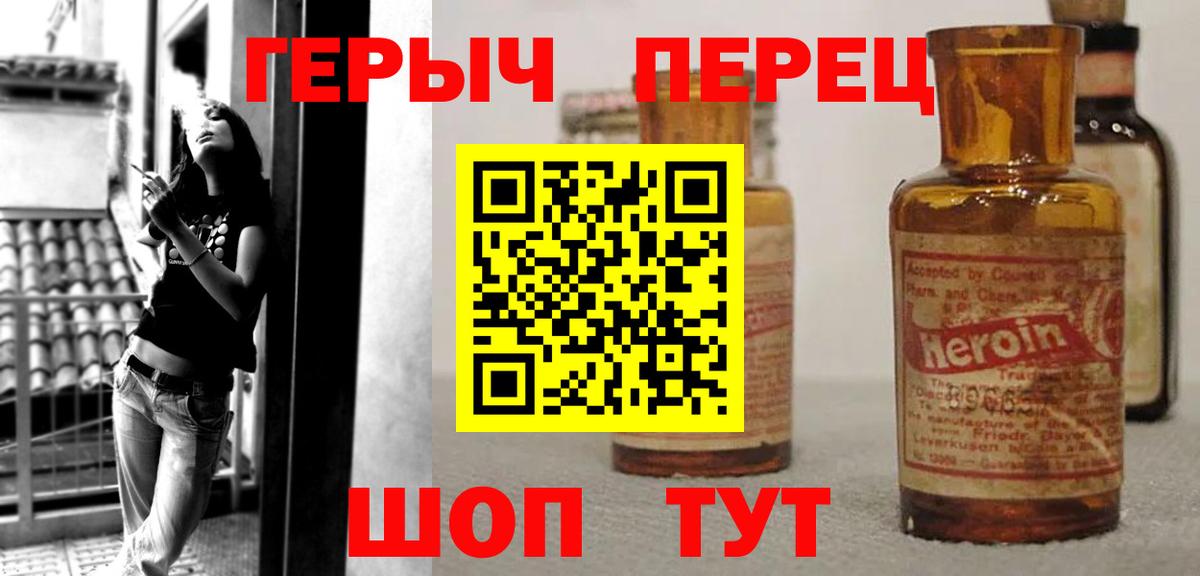 Тобольск  Героин афганец  Вход с VPN 
