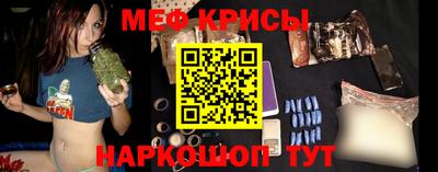мдма Мариинск