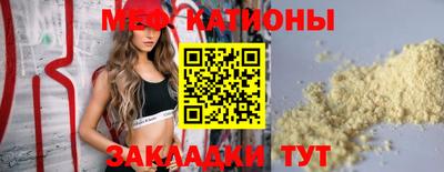 мдма Мариинск