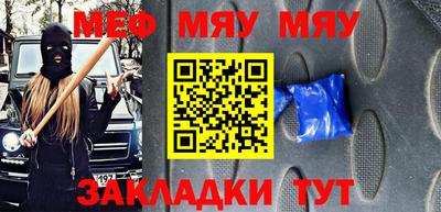 мдма Мариинск
