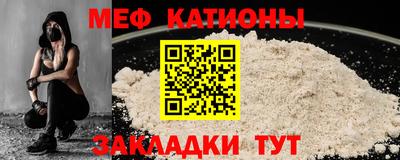 винт Малгобек