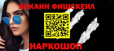 винт Малгобек