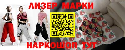 мдма Мариинск