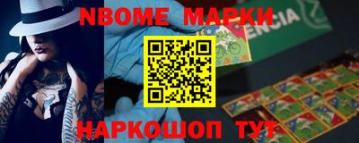 винт Малгобек