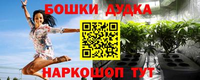винт Малгобек
