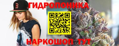 марихуана Малоярославец