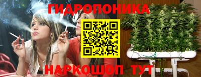 марихуана Малоярославец