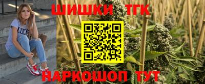 марихуана Малоярославец