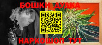 винт Малгобек