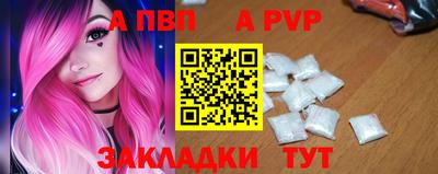 винт Малгобек