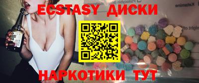 мдма Мариинск