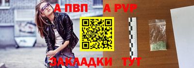 винт Малгобек