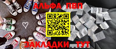 винт Малгобек