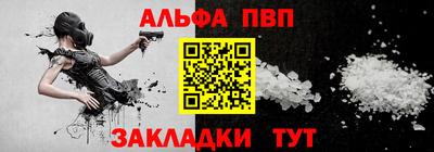 винт Малгобек