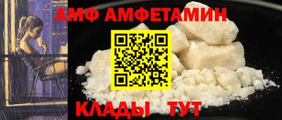 винт Малгобек
