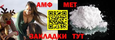 винт Малгобек