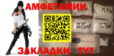 винт Малгобек