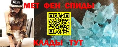 мдма Мариинск