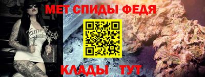 мдма Мариинск