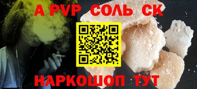 винт Малгобек