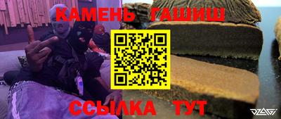 мдма Мариинск