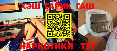 мдма Мариинск