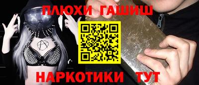 винт Малгобек