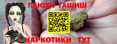 марихуана Малоярославец