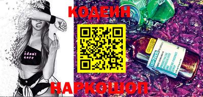 винт Малгобек