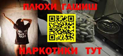 марихуана Малоярославец
