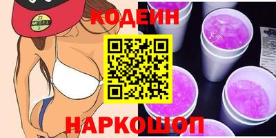 винт Малгобек