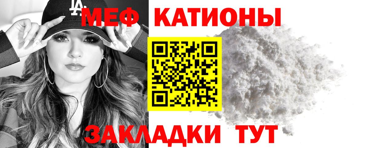 МЕФ VHQ  Вход с VPN  Тобольск  Мефедрон 4 MMC 