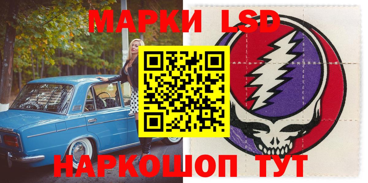 Тобольск  Марки N-bome  хочу   Вход с VPN  Марки NBOMe 1500мкг  Марки NBOMe 1500мкг 