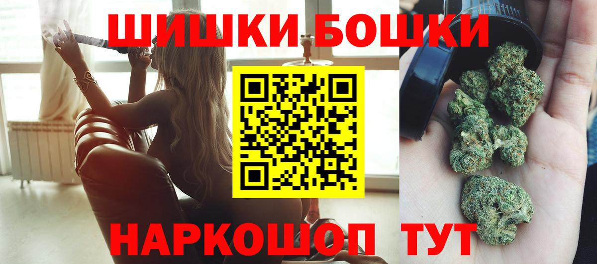 Каннабис сатива Тобольск